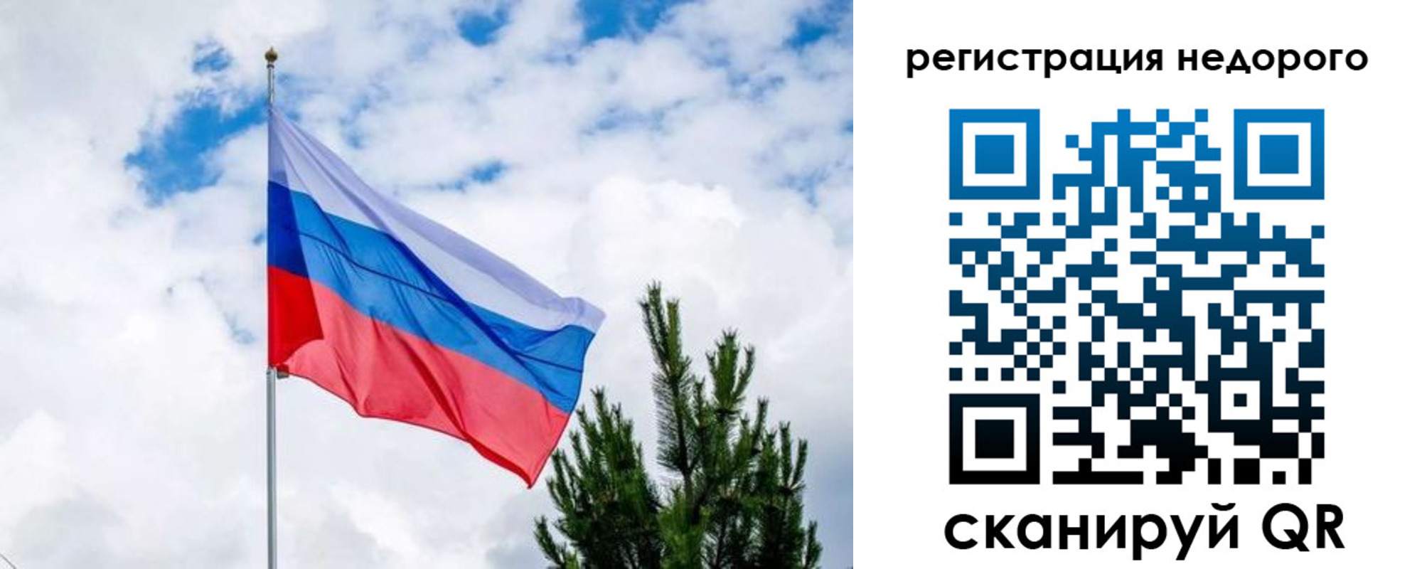 пропишу в квартире в Сальске